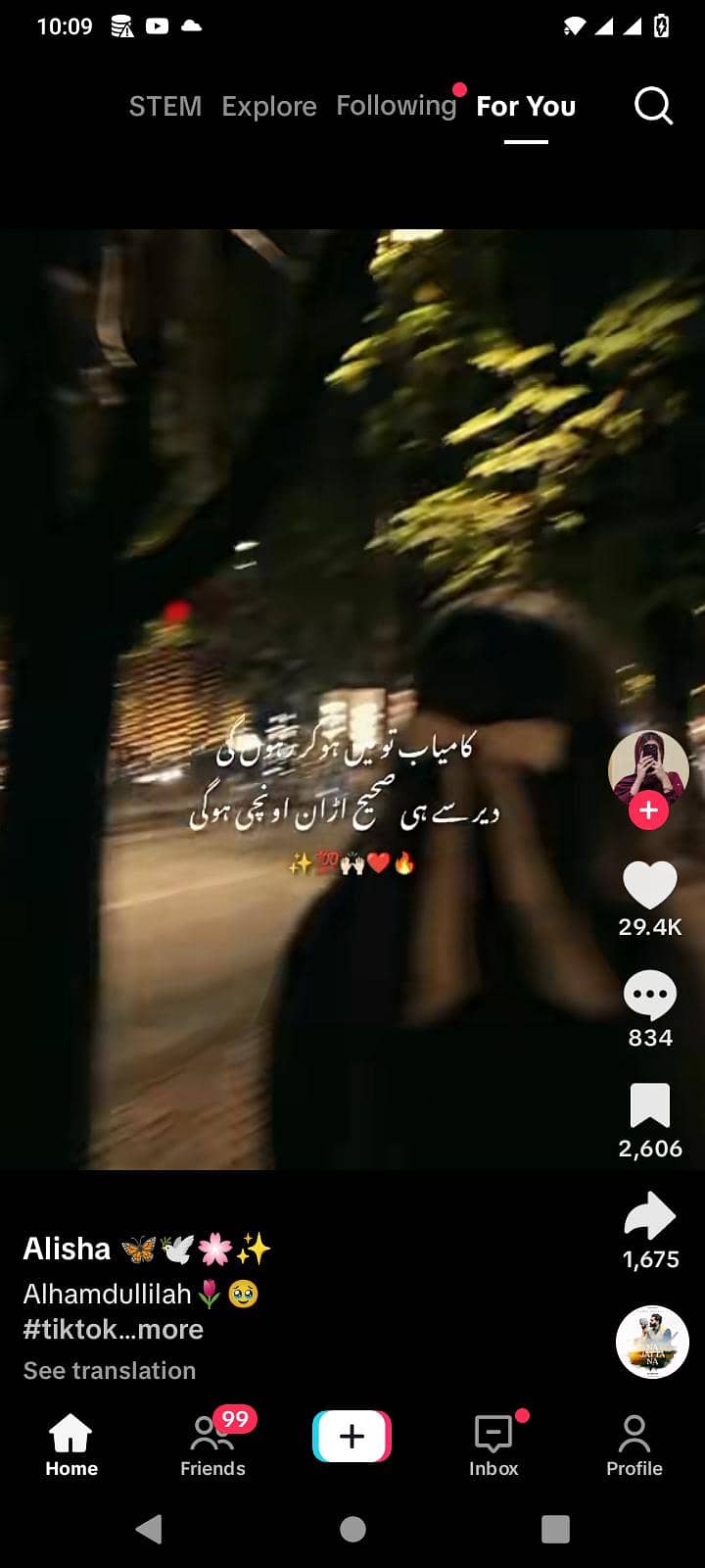 گھر میں رہتے ہوئے موبائل فون سے ڈالر کمائیں 2