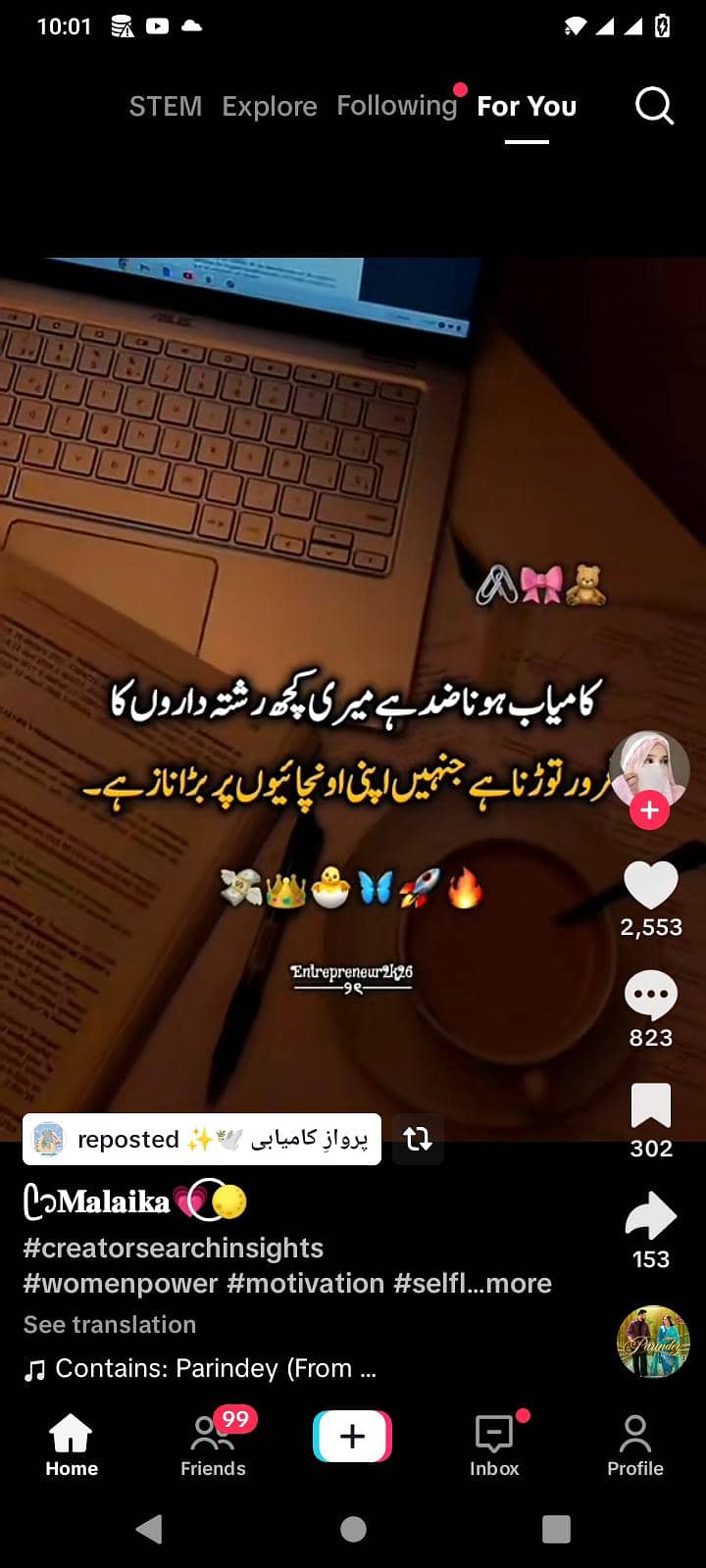 گھر میں رہتے ہوئے موبائل فون سے ڈالر کمائیں 3