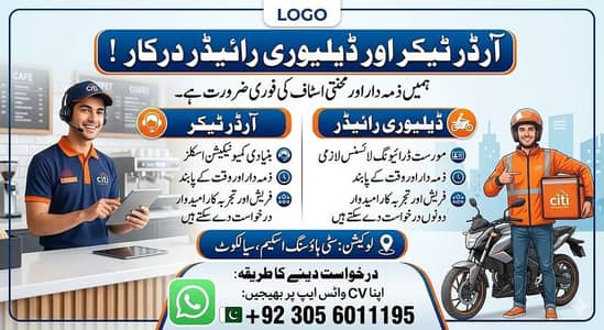 Order Taker / DeliveryRider job Ugent Hiring