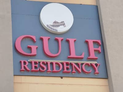 Gulf Residency Hyderabad Bypass