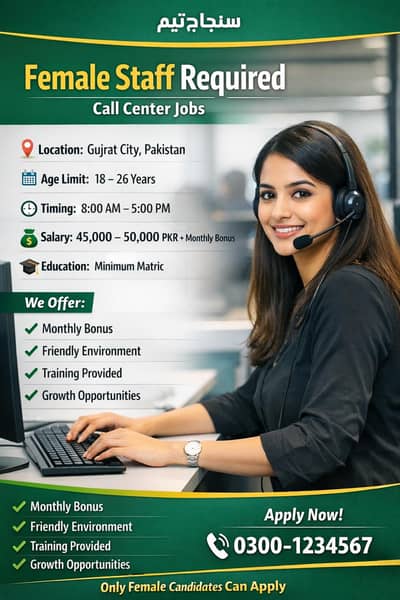 Female Staff Required – Call Center