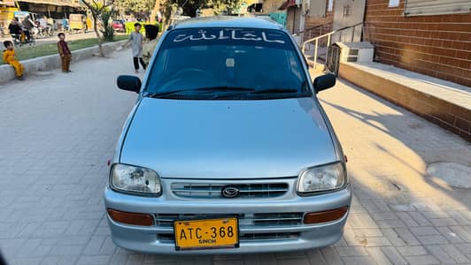 Coure Eco Cx 2010 model 03181275/743