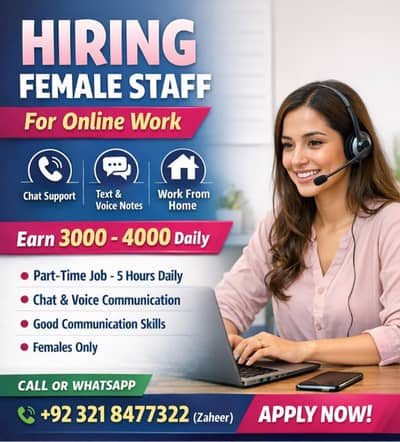 Female Required for Online Work