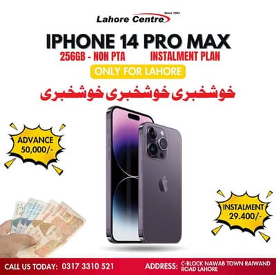 iPhone 14 Pro Max (256GB) Available On Easy Installment Plan