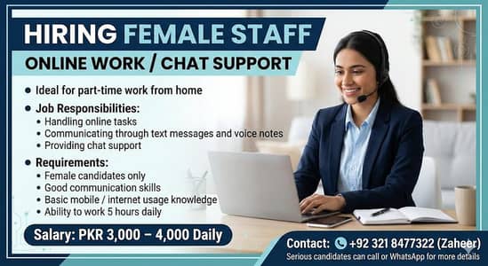 Female Required for Online Work