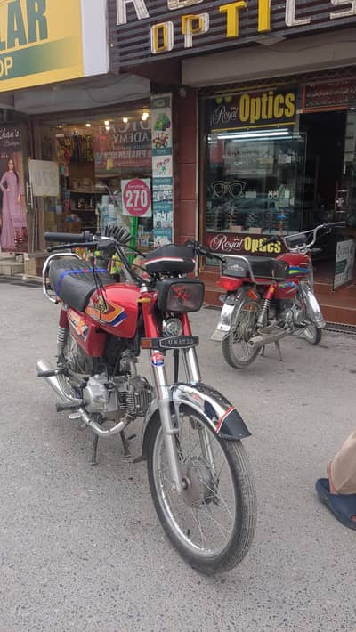 urgent sale need money