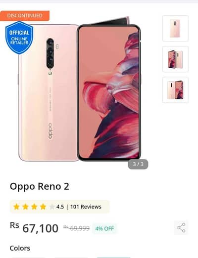 oppo reno 2 8gb 256gb Exchange possibel
