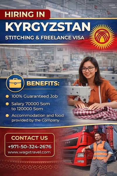 tailor jobs available