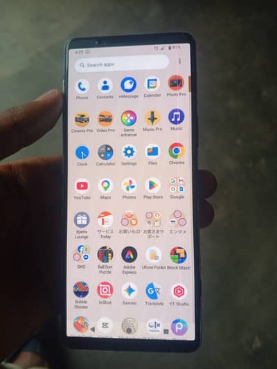 Sony Xperia 5 Mark 4 Snapdragon 8 Gen 1