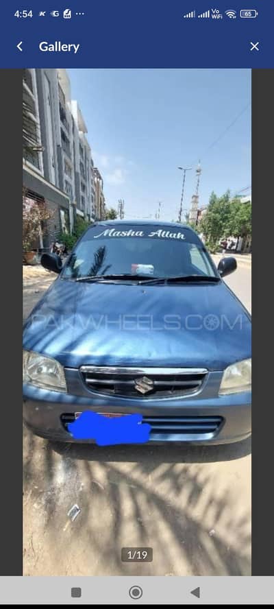 Alto VXR 2007 (Petrol + CNG)