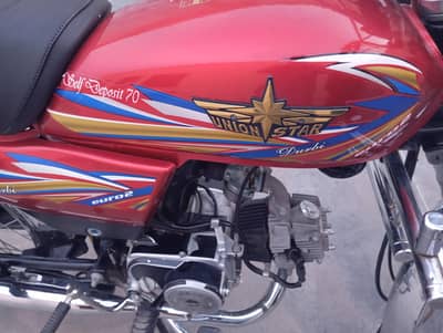 Union Star 2025 A One Condition