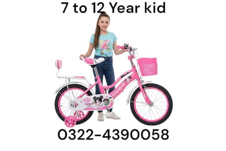 Kid Cycle 7 to 12 (0322-4390058)