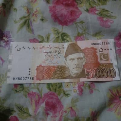 786 lucky number note for sale