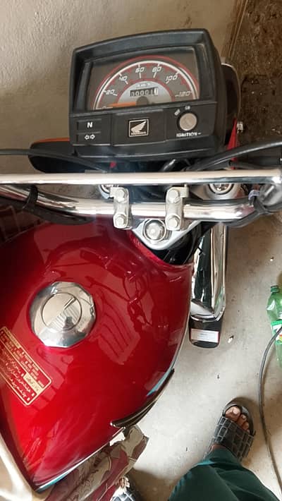 zero metor stock available