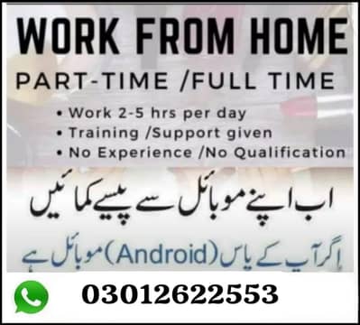 onlinejobs