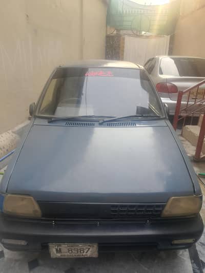 jilani town bhara kuho