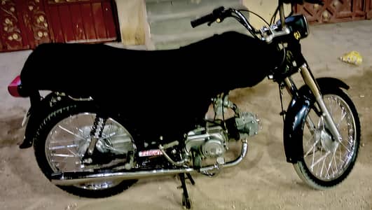 jis bhi ko bi leni he rabta kare demand 57