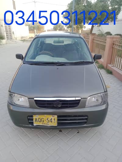 alto AC CNG petrol contact number 03450311221