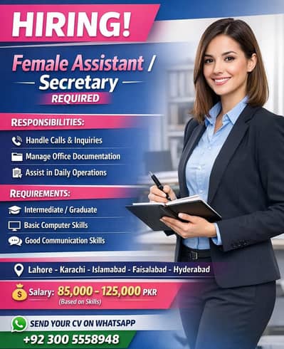 Female Office Assistant Required - Shahdra lahore