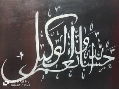 Handmade art Wall painting