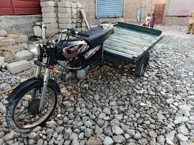 Chinchi Raska Beki model 2015 koi kam nhi ha chany m bikul ok ha