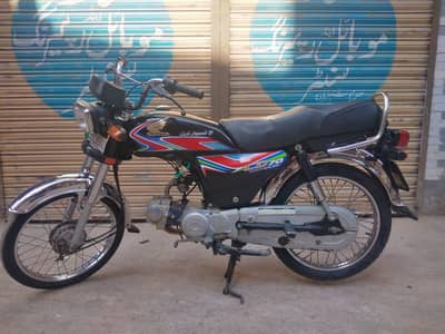 Honda cd 70