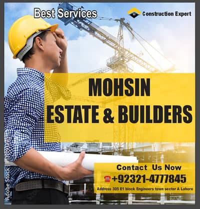 37.5 MARLA PLOT FOR SALE IN ENGINEERS TOWN