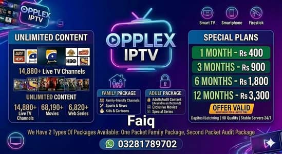 iptv service available