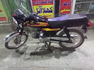 Road Prince RP 70 Passion 2019