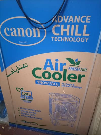 Canon Air Cooler