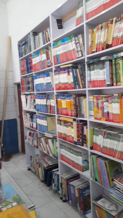 بکس اینڈ اسٹیشنری شاپ