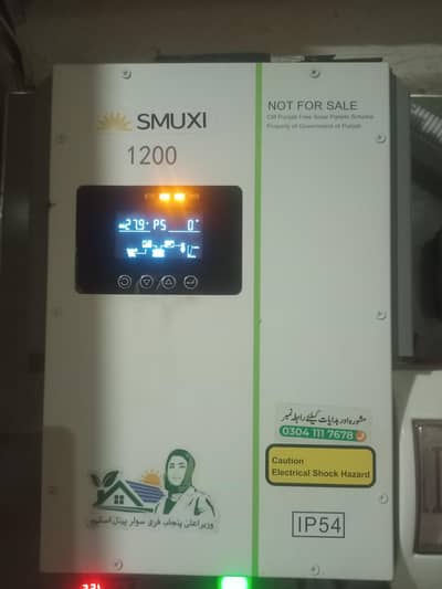 1200wat solar inverter  03014515773