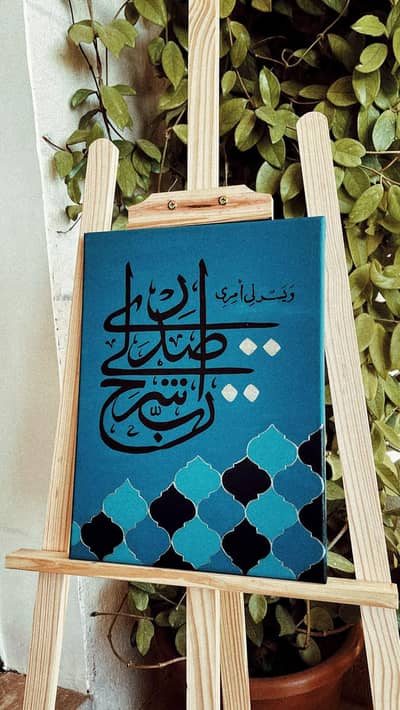 calligraphy painting