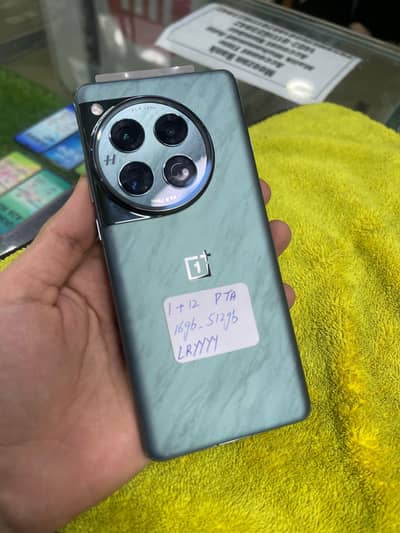 1+12 Official Pta 16/512