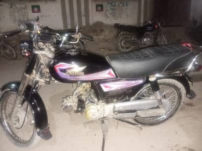 Super Power SP 70 2015