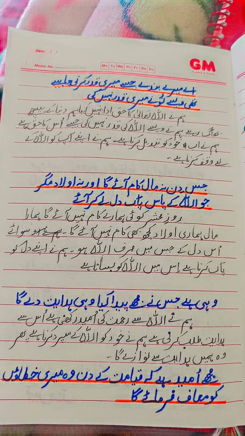 ورک صاف ستھری لکھائی میں مکمل کرنے کی سروس فراہم کرتی ہوں۔ اردو اور ا 1