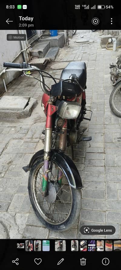 SUPER POWER 2018 MODEL