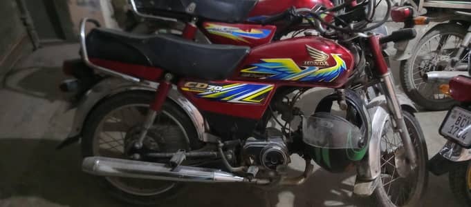 Honda 70