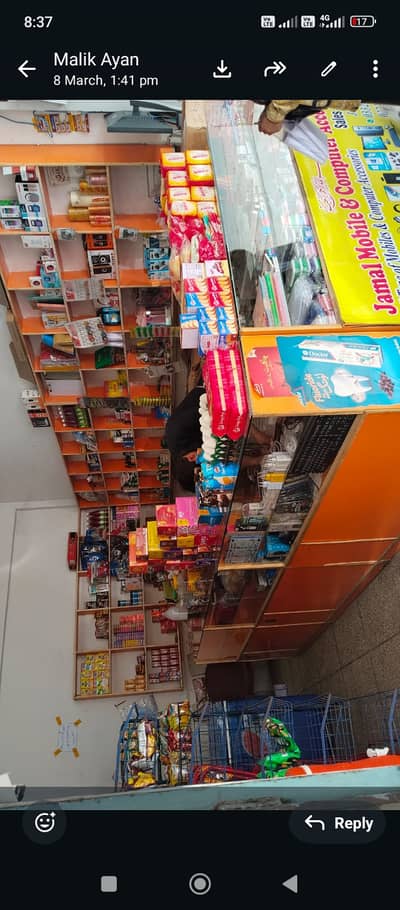 Running super store for Sale