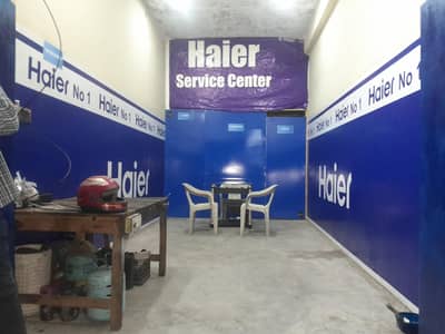 Haire Service Center