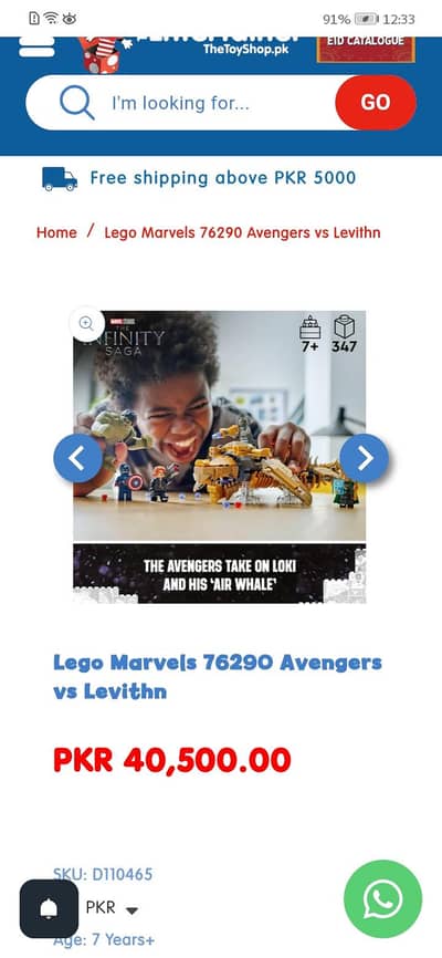 lego hulk vs leviathan set box packed