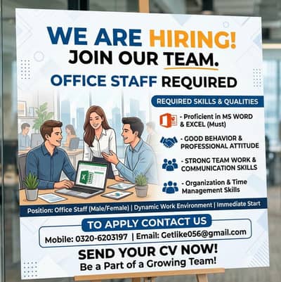 We Are Hiring Office Staff