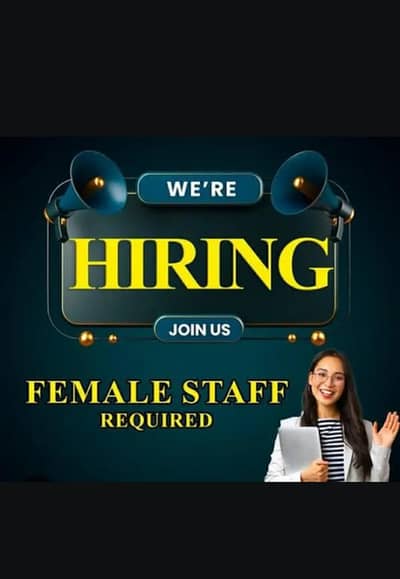 ofice ma work karny ky Liya femail ki zarorat hy