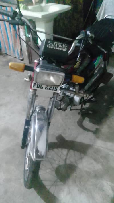 “Best Condition Bike – Documents Complete”