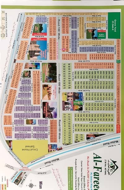 7 Marla Plot For Sale In Al Aman Garden Sahiwal Near Jhor Town