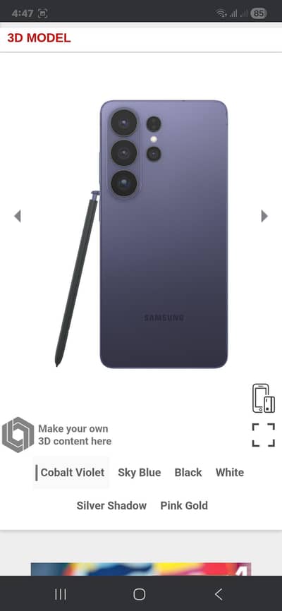 new S26 ultra box packed 12/256