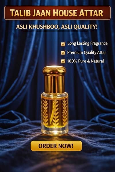 Oud Ul Arab 3ml