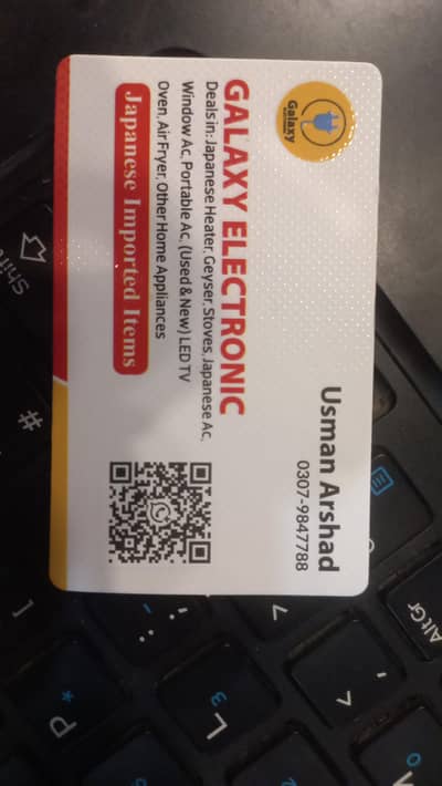 Job for Electronics shop