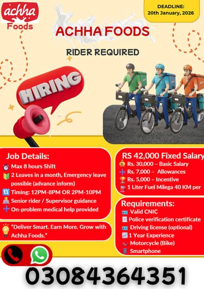 Rider Job  || Achha Food rider job | Delivery Boy Job