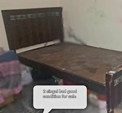 2 singal bad for sale